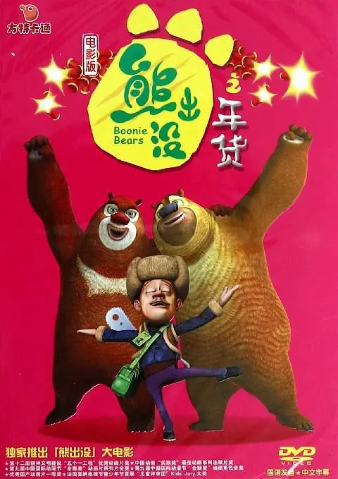 成人在线视频免费观看